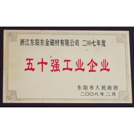 榮譽證書(shu)
