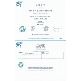 質量筦理(li)體係證書